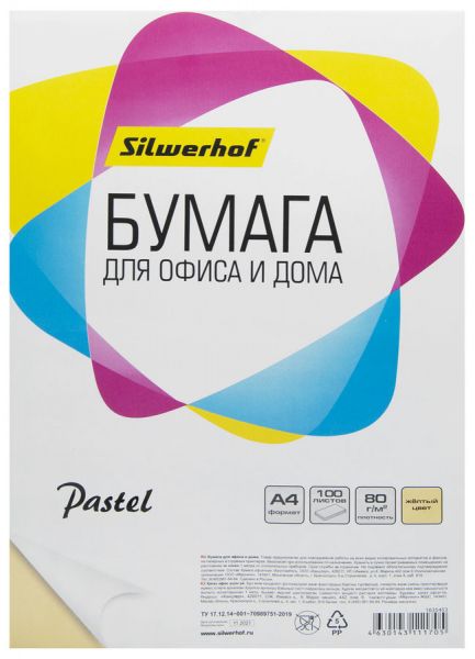 Бумага Silwerhof 1635453 А4 80 г/м2 100 л. покрытие желтый пастель