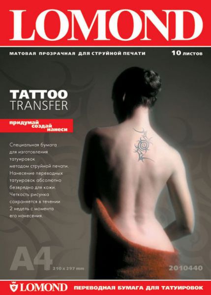 Термотрансфер Lomond 2010440 Tattoo Transfer А4